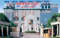 上海金苹果双语学校国际部2024年校园开放日