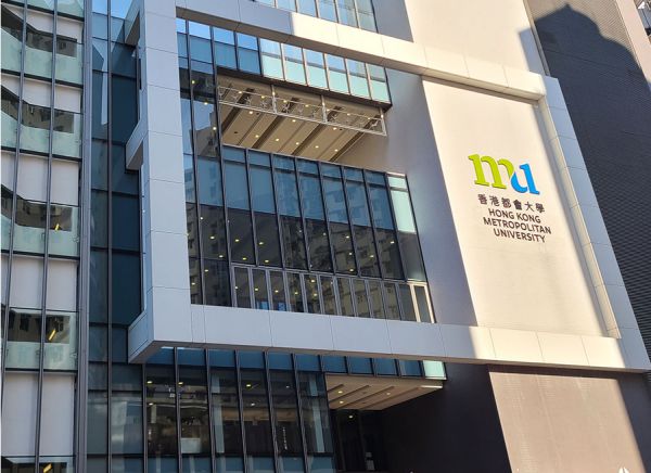 香港都会大学