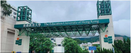 香港教育大学