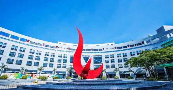 香港科技大学