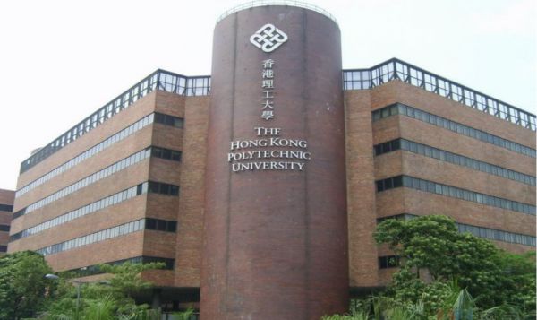 香港理工大学